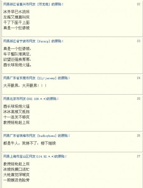 黃易是什么意思?為什么網易叫黃易呢?大黃易淫才的經典評論