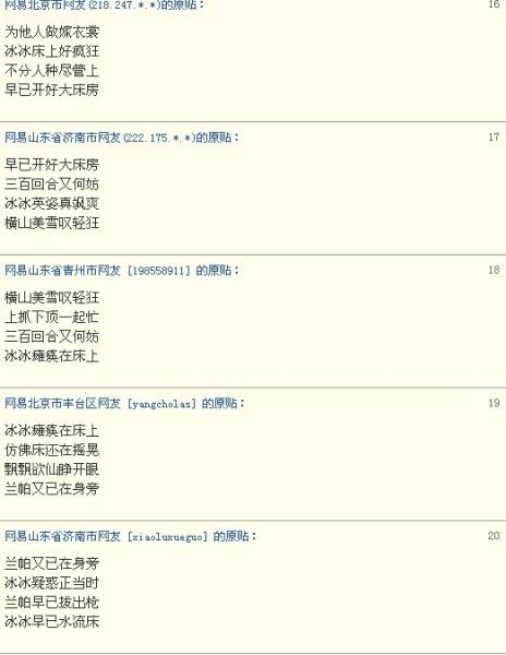 黃易是什么意思?為什么網易叫黃易呢?大黃易淫才的經典評論