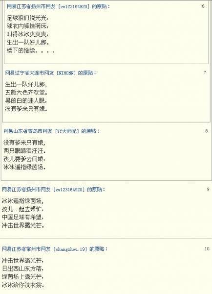 黃易是什么意思?為什么網易叫黃易呢?大黃易淫才的經典評論