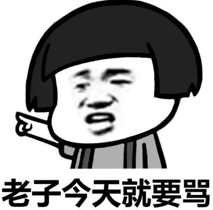 素質三連是什么意思什么梗 老子上來就是一套素質三連MGB、CNM、NGSB