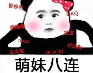 素質三連是什么意思什么梗 老子上來就是一套素質三連MGB、CNM、NGSB