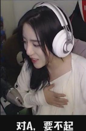 對a要不起是什么意思什么梗?吐槽女人平胸A罩杯 對a要不起怎么懟回去