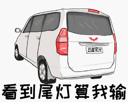 秋名山車神是什么意思什么梗?從不翻車的“老司機”稱為秋名山車神