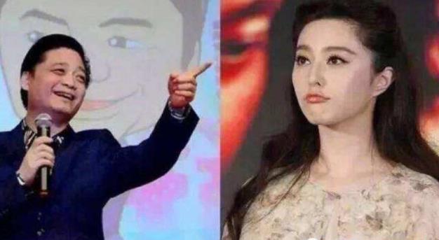 陰陽合同是什么意思?范冰冰陰陽合同指的是什么?崔永元曝光范冰冰