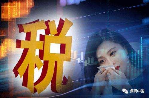 陰陽合同是什么意思?范冰冰陰陽合同指的是什么?崔永元曝光范冰冰