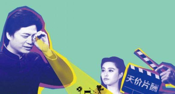 陰陽合同是什么意思?范冰冰陰陽合同指的是什么?崔永元曝光范冰冰