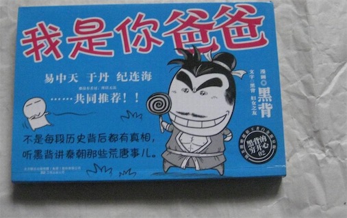 我去買幾個橘子什么意思什么梗 我去買幾個橘子暗指我是你爸爸