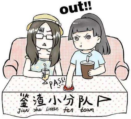 綠茶渣的梗是什么意思?男人為什么叫綠茶渣?綠茶渣男的特征 綠茶渣是什么意思?男人為什么叫綠茶渣?綠茶渣男的特征