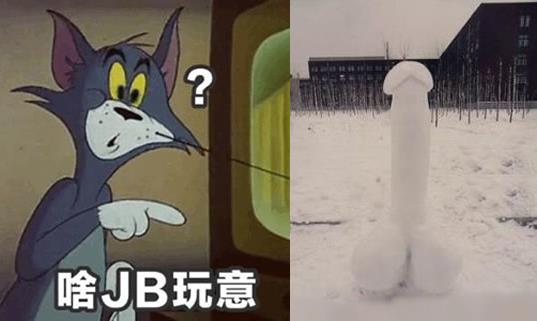 有圖有jb啊的梗是什么意思,JB是什么意思各種縮寫翻譯