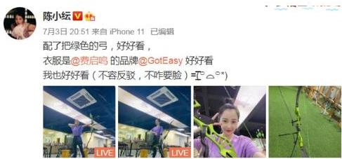 大師讓我多穿綠色是什么梗?陳小紜于小彤被傳分手暗示被綠?