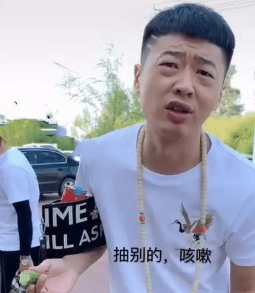 抖音來根華子街溜子是誰是什么梗 華子香煙視頻原創出處