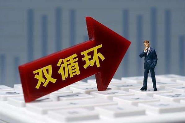 2020年度中國媒體十大流行語 新冠肺炎、抗疫、網(wǎng)課均入選