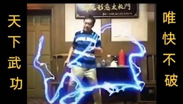 馬保國說年輕人不講武德耗子喂汁/耗子尾汁是什么意思?什么梗?