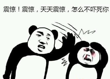 傳說中的“UC震驚部”是什么意思什么梗 歡迎你明天到UC震驚部上班