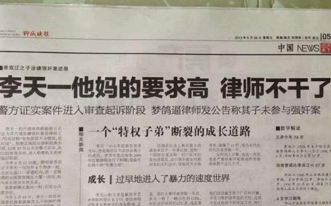 傳說中的“UC震驚部”是什么意思什么梗 歡迎你明天到UC震驚部上班