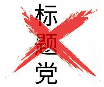 傳說中的“UC震驚部”是什么意思什么梗 歡迎你明天到UC震驚部上班