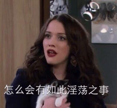 傳說中的“UC震驚部”是什么意思什么梗 歡迎你明天到UC震驚部上班