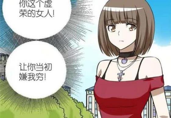 三瓶女人是什么意思?莫當三瓶女(花瓶女人、醋瓶女人、藥瓶女人)