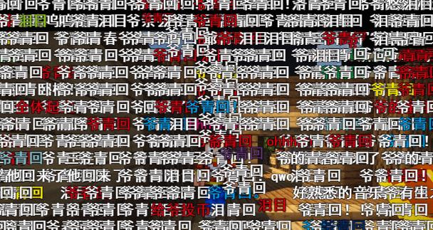 爺青回是什么意思什么梗?爺青回憑什么成為B站年度彈幕?