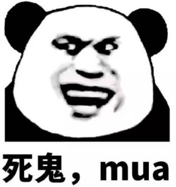 女生發mua是什么意思什么梗 女生對你說mua是什么意思