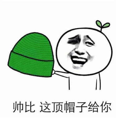 被綠了是什么意思什么梗 怎樣才叫被人帶了綠帽子