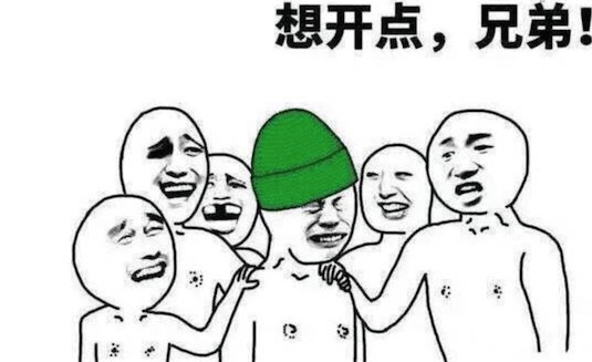 被綠了是什么意思什么梗 怎樣才叫被人帶了綠帽子