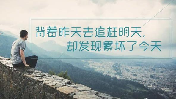 朋友圈很火的一段話句子說說 學會獨自一個人去承受