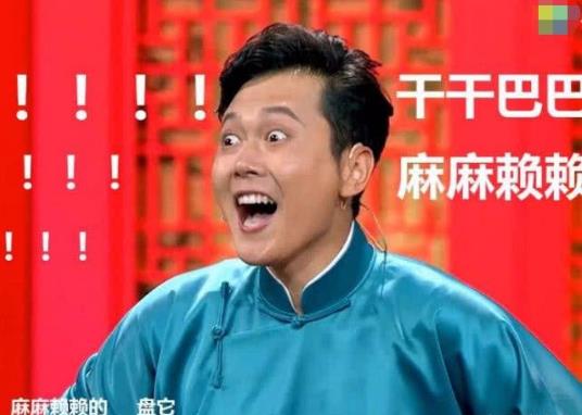 2020年流行于網(wǎng)絡(luò)最火的幾句話 2020網(wǎng)絡(luò)流行語熱詞(不斷補充)