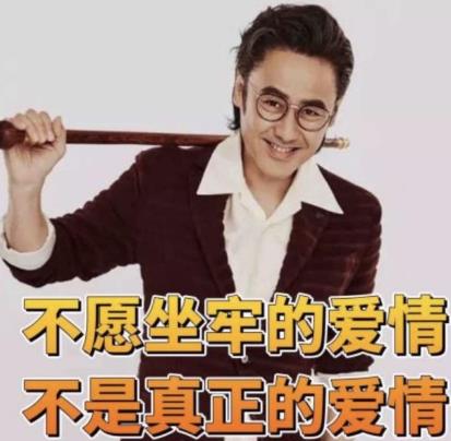 2020年流行于網(wǎng)絡(luò)最火的幾句話 2020網(wǎng)絡(luò)流行語熱詞(不斷補充)