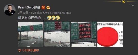 2020年流行于網(wǎng)絡(luò)最火的幾句話 2020網(wǎng)絡(luò)流行語熱詞(不斷補充)