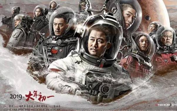 流浪地球:“道路千萬條,安全第一條。行車不規范,親人兩行淚”