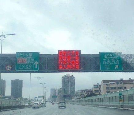 流浪地球:“道路千萬條,安全第一條。行車不規范,親人兩行淚”