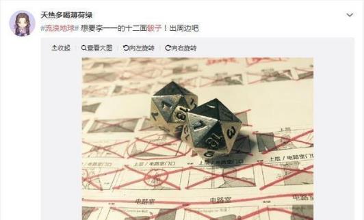 流浪地球:“道路千萬條,安全第一條。行車不規范,親人兩行淚”