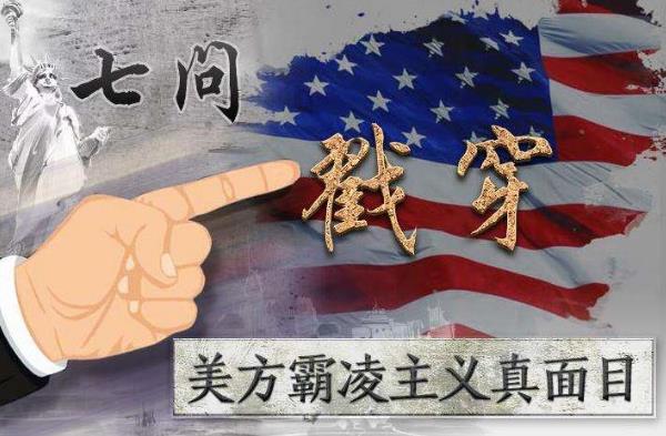 2020年流行于網(wǎng)絡(luò)最火的幾句話 2020網(wǎng)絡(luò)流行語熱詞(不斷補充)