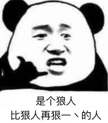 2020年流行于網(wǎng)絡(luò)最火的幾句話 2020網(wǎng)絡(luò)流行語熱詞(不斷補充)