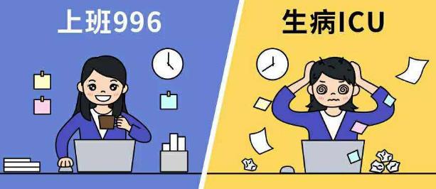 語言文字周報發布2019年十大熱門網絡流行語:盤它上頭我酸了最熱門