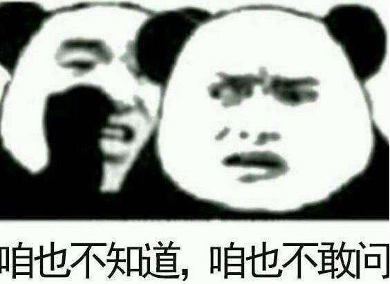 2020年流行于網(wǎng)絡(luò)最火的幾句話 2020網(wǎng)絡(luò)流行語熱詞(不斷補充)