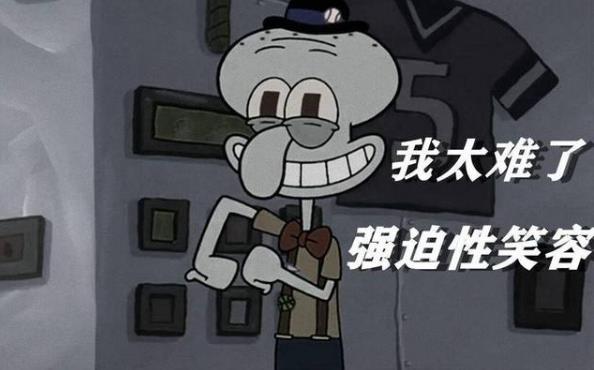 2020年流行于網(wǎng)絡(luò)最火的幾句話 2020網(wǎng)絡(luò)流行語熱詞(不斷補充)