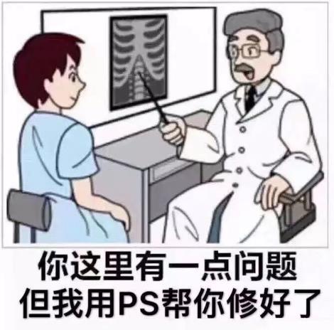 硬核是什么意思什么梗?2019年十大流行語之硬核相關段子及示例