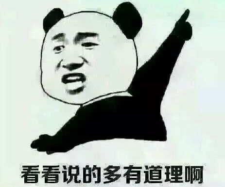 硬核是什么意思什么梗?2019年十大流行語之硬核相關段子及示例