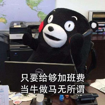 996工作制是什么意思?上班996生病icu 強(qiáng)制員工超時(shí)加班制度