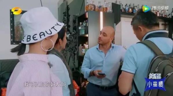 我不要你覺得,我要我覺得是什么意思 黃曉明《中餐廳》明言明語