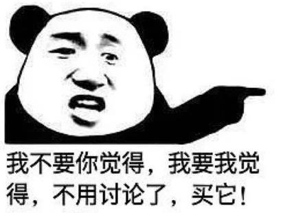 我不要你覺得,我要我覺得是什么意思 黃曉明《中餐廳》明言明語