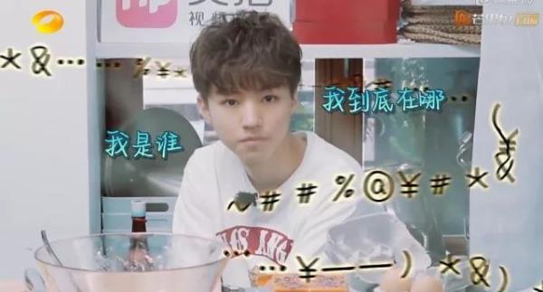 我不要你覺得,我要我覺得是什么意思 黃曉明《中餐廳》明言明語