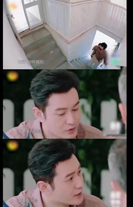 我不要你覺得,我要我覺得是什么意思 黃曉明《中餐廳》明言明語