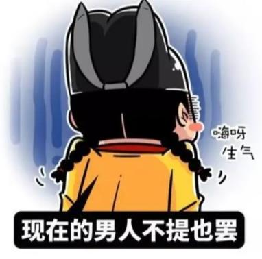 鋼鐵直男是什么意思?鋼鐵直男的特征 鋼鐵直男和直男癌的區別