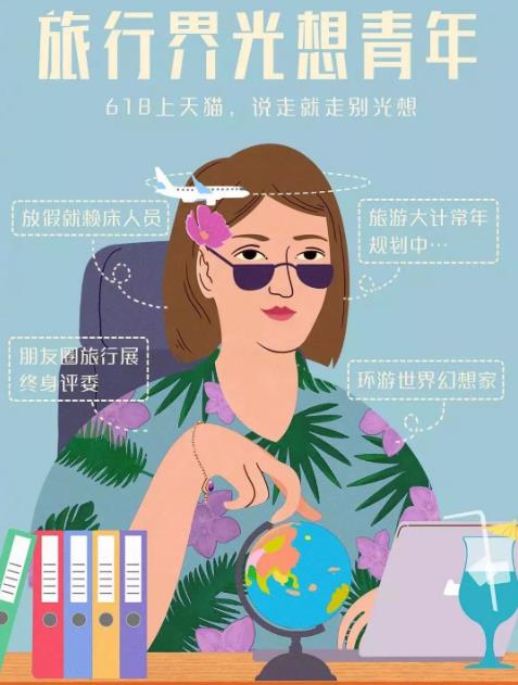 光想青年是什么意思 光想青年的表現 你為什么會變成光想青年