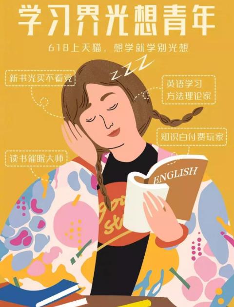 光想青年是什么意思 光想青年的表現 你為什么會變成光想青年