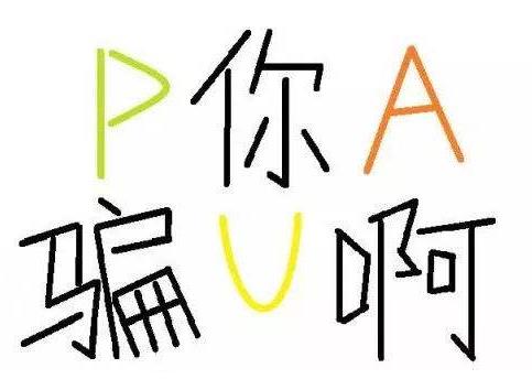 2020年流行于網(wǎng)絡(luò)最火的幾句話 2020網(wǎng)絡(luò)流行語熱詞(不斷補充)