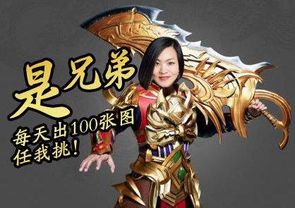 一天出100張?jiān)O(shè)計(jì)圖是什么梗事件始末 飛越旅行王小琴被罵上熱搜